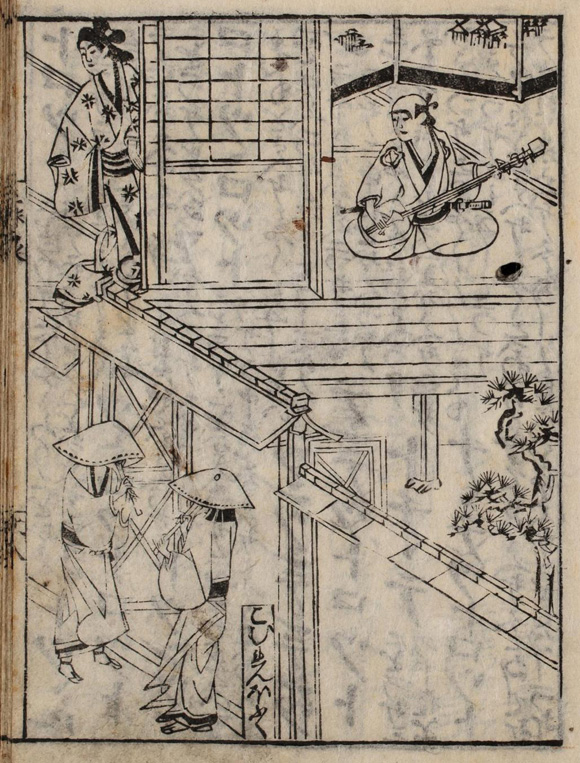 Two komusō in 'Ōnusa', 1685